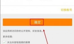 抖音最新一手爆料在哪看,揭秘一手信息获取渠道，速来围观！”