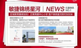 广州事件爆料最新消息,真相逐步浮出水面