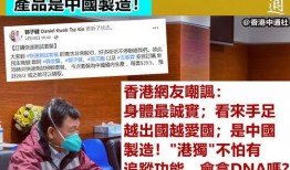 最新港媒爆料新冠,病毒变异加速，全球防疫形势再升级”