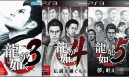 如龙系列最新爆料,揭秘最新爆料背后的秘密与期待