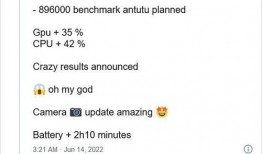 苹果跑分最新爆料