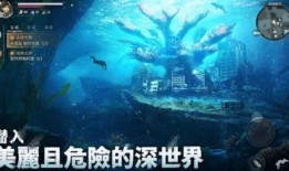 遗落海域最新爆料