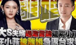 台媒大s最新爆料消息,娱乐圈背后惊人真相曝光