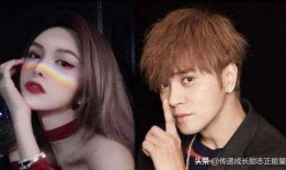 罗志祥最新爆料女星,揭秘娱乐圈女星惊人内幕