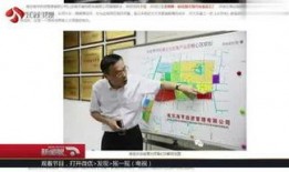 盐城爆料最新消息视频,视频揭露惊人真相！