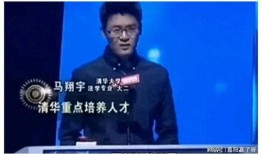 马翔宇最新爆料的视频,独家爆料背后的惊人真相