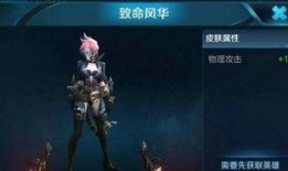 荆轲皮肤爆料最新,剑指苍穹，暗夜刺客再临江湖