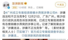 沈猛最新爆料,揭秘娱乐圈惊人内幕