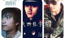 今日八卦爆料最新一期视频,最新一期八卦爆料视频大揭秘