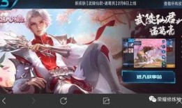 周二皮肤爆料最新消息,全新英雄皮肤惊艳亮相，游戏体验再升级！