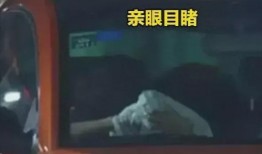 出轨吃瓜最新事件爆料