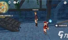 原神纳塔最新爆料任务,揭开原神最新爆料任务之谜