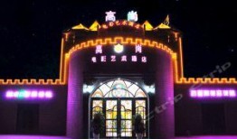 威海酒店爆料视频大全最新